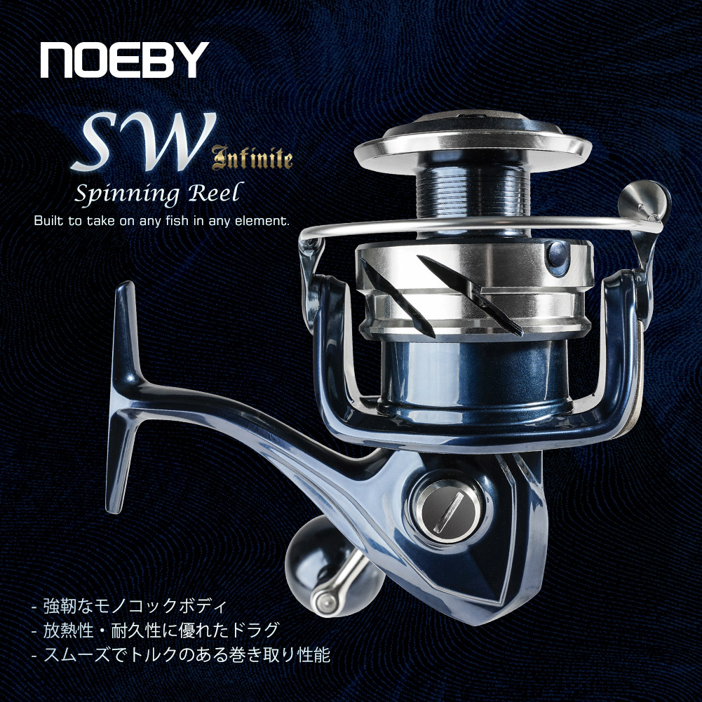 Noeby Max Drag 25kg Spinning F - Daiwa Reel Bg review and price